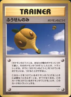 Balloon Berry Awakening Legends Uncommon Japanese Pokemon TCG - Image 1