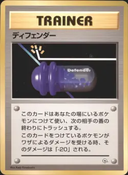 Defender City Gym Decks None Japanese Pokemon TCG - Image 1