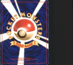 Fossil Egg Crossing the Ruins... Uncommon Japanese Pokemon TCG - Image 2