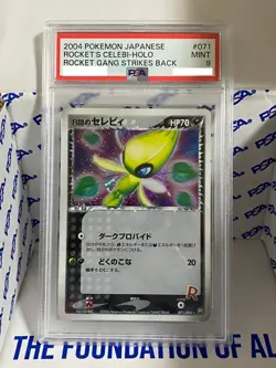 PSA 9 Rocke's Celebi 071/084 Holo Rocket Gang Strikes Back Pokemon Japanese 2004 - Image 1