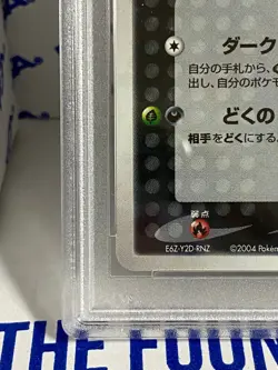 PSA 9 Rocke's Celebi 071/084 Holo Rocket Gang Strikes Back Pokemon Japanese 2004 - Image 5