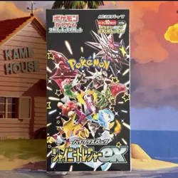 SHINY TREASURE EX BOOSTER BOX sv4a 🌸 JAPANESE POKEMON TCG 🌸 NEW & SEALED - Image 1