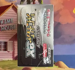 SHINY TREASURE EX BOOSTER BOX sv4a 🌸 JAPANESE POKEMON TCG 🌸 NEW & SEALED - Image 5