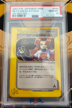 PSA 10 Rocket's Sneak Attack 040/048 Web Unlimited 1st ed 2001 Pokemon Japanese - Image 1