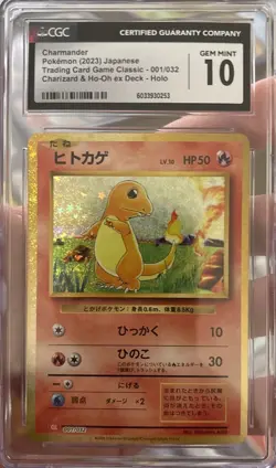 Pokemon Charmander from Japanese Classic Collection 1/32 in a CGC 10 !! - Image 1