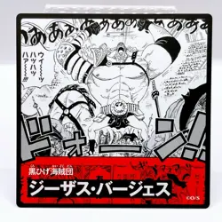 One Piece Jesus Burgess Square Art Card TCG Promo Japan Limited Anime Manga F/S - Image 1