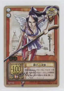 2003 One Piece Card Game Part CS Japanese Raki #CS-C13 0q9m - Image 1