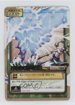 2003 One Piece Card Game Part G3 Japanese Enel #G3-W04 0q9m - Image 1