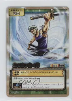 2003 One Piece Card Game Part G3 Japanese Roronoa Zoro #G3-W02 0q9m - Image 1