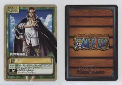 2003 One Piece Card Game Part G3 Japanese Shanks #G3-W14 0q9m - Image 3