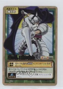 2003 One Piece Card Game Part G3 Japanese Gan Fall #G3-W05 0q9m - Image 1