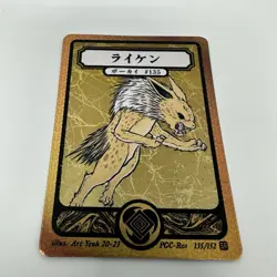 Pokai Gaku by Art Yeuh - Jolteon - Super Rare/Holo - Custom Pokemon Card - Image 1