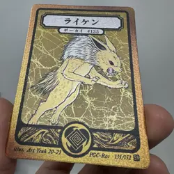 Pokai Gaku by Art Yeuh - Jolteon - Super Rare/Holo - Custom Pokemon Card - Image 2