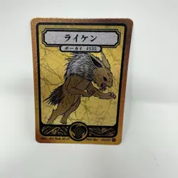 Pokai Gaku by Art Yeuh - Jolteon - Super Rare/Holo - Custom Pokemon Card - Image 4