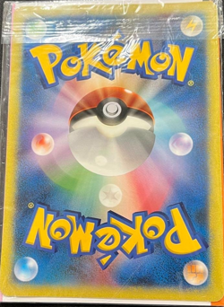 Pokemon Scoop magazine 2005/ Promo Card Shadow Dark Lugia /Japanese/ Rare item - Image 3