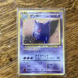 Gengar No.094 Holo Rare Fossil Set Vintage 2000 Japanese Pokemon Card LP ! - Image 1