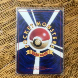 Gengar No.094 Holo Rare Fossil Set Vintage 2000 Japanese Pokemon Card LP ! - Image 2
