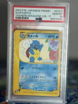 PSA10 Wartortle Promo 012/T Trainer Magazine Japanese Pokemon Card - Image 1
