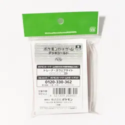 Bianca Deck Case Sleeve Set Japanese Pokemon Center Exclusive Sealed - Image 3
