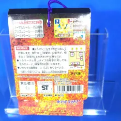 Set 34 Pokemon Amada sticker Saikyou Seal Retsuden Unopend Farfetch'd Japanese - Image 3