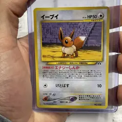 Pokemon Eevee #133 Promo | Near Mint | Japanese Neo 2 Premium File 2000 Vintage - Image 1