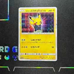 Pretend Boss Pikachu TEAM ROCKET 191/SM-P 2018 Promo Japanes Pokemon Card - Image 1