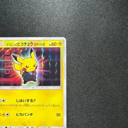 Pretend Boss Pikachu TEAM ROCKET 191/SM-P 2018 Promo Japanes Pokemon Card - Image 2