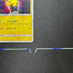 Pretend Boss Pikachu TEAM ROCKET 191/SM-P 2018 Promo Japanes Pokemon Card - Image 5