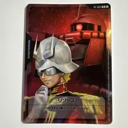 Gundam Card Game Char Aznable Resource Promo RP-004 Japanese - Image 1