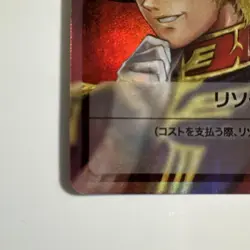 Gundam Card Game Char Aznable Resource Promo RP-004 Japanese - Image 4