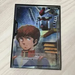 Gundam Card Game GCG Resource Amuro & Gundam Promo RP-003 Japanese - Image 1