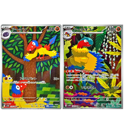Archen 129/086 Archeops 130/086 AR Set White Flare Pokemon Card Japanese NM - Image 1