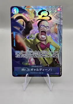 Mr. 3 (Galdino) OP09-056 Parallel ONE PIECE Card The Best 2 ONE PIECE Japanese - Image 1