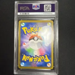 PSA9 Reshiram & Zekrom GX 064/049 SR SM11b Dream League 2019 Pokemon Card Japan - Image 2