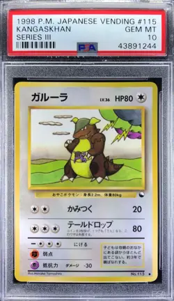 Pokemon Japanese Ori Vending 115 Kangaskhan Series 3 1998 Card PSA 10 43891244 - Image 1