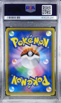 Pokemon Japanese SM10 105/095 Giovanni's Exile 2019 Card PSA 10 43025291 - Image 2