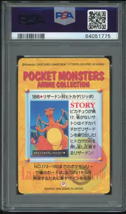 Pokemon Japanese Carddass 1999 186 Charizard Prism Bandai Card PSA 9 64051775 - Image 2
