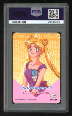 Sailor Moon Japanese Amada PP 08 369 Moon 1993 Card Silver PSA 8 79943927 - Image 2
