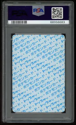 Pokemon Japanese Topsun Blue Back 043 43 1st Oddish Card 1995 PSA 9 68956683 - Image 2