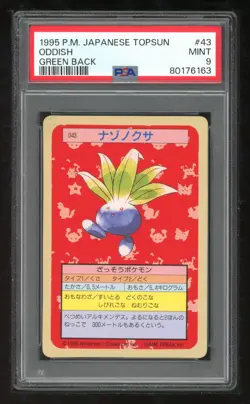 Pokemon Japanese Topsun Green Back 043 43 Oddish Card 1995 PSA 9 80176163 - Image 1