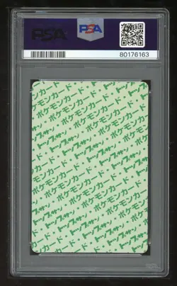 Pokemon Japanese Topsun Green Back 043 43 Oddish Card 1995 PSA 9 80176163 - Image 2