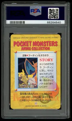 Pokemon Japanese Carddass 1999 276 Alakazam & Marowak Card FA PSA 10 66264640 - Image 2