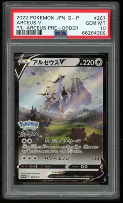 Pokemon Japanese Promo S 267/S-P Arceus V SWSH204 Card 2022 PSA 10 66264389 - Image 1