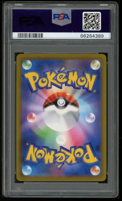 Pokemon Japanese Promo S 267/S-P Arceus V SWSH204 Card 2022 PSA 10 66264389 - Image 2