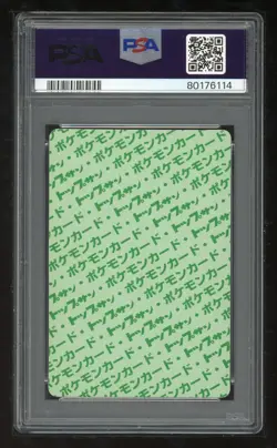 Pokemon Japanese Topsun Green Back 016 16 Pidgey Card 1995 PSA 10 80176114 - Image 2