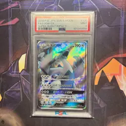 PSA9 Lugia Gx 100/095 SM8 Super Burst Impact Sun & Moon 2018 Pokemon Card Japan - Image 1