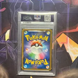 PSA9 Lugia Gx 100/095 SM8 Super Burst Impact Sun & Moon 2018 Pokemon Card Japan - Image 2