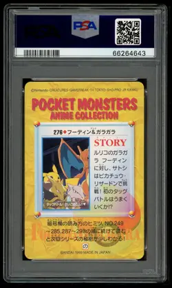 Pokemon Japanese Carddass 1999 276 Alakazam & Marowak Card FA PSA 10 66264643 - Image 2