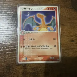 Charizard 054/ADV-P Meiji Promo Pokemon Card Black Star Japanese Rare F/S - Image 5