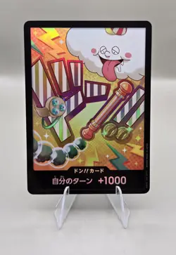 DON Card Nami PRB-02 [Foil] THE BEST Vol. 2 One Piece Japanese - Image 1